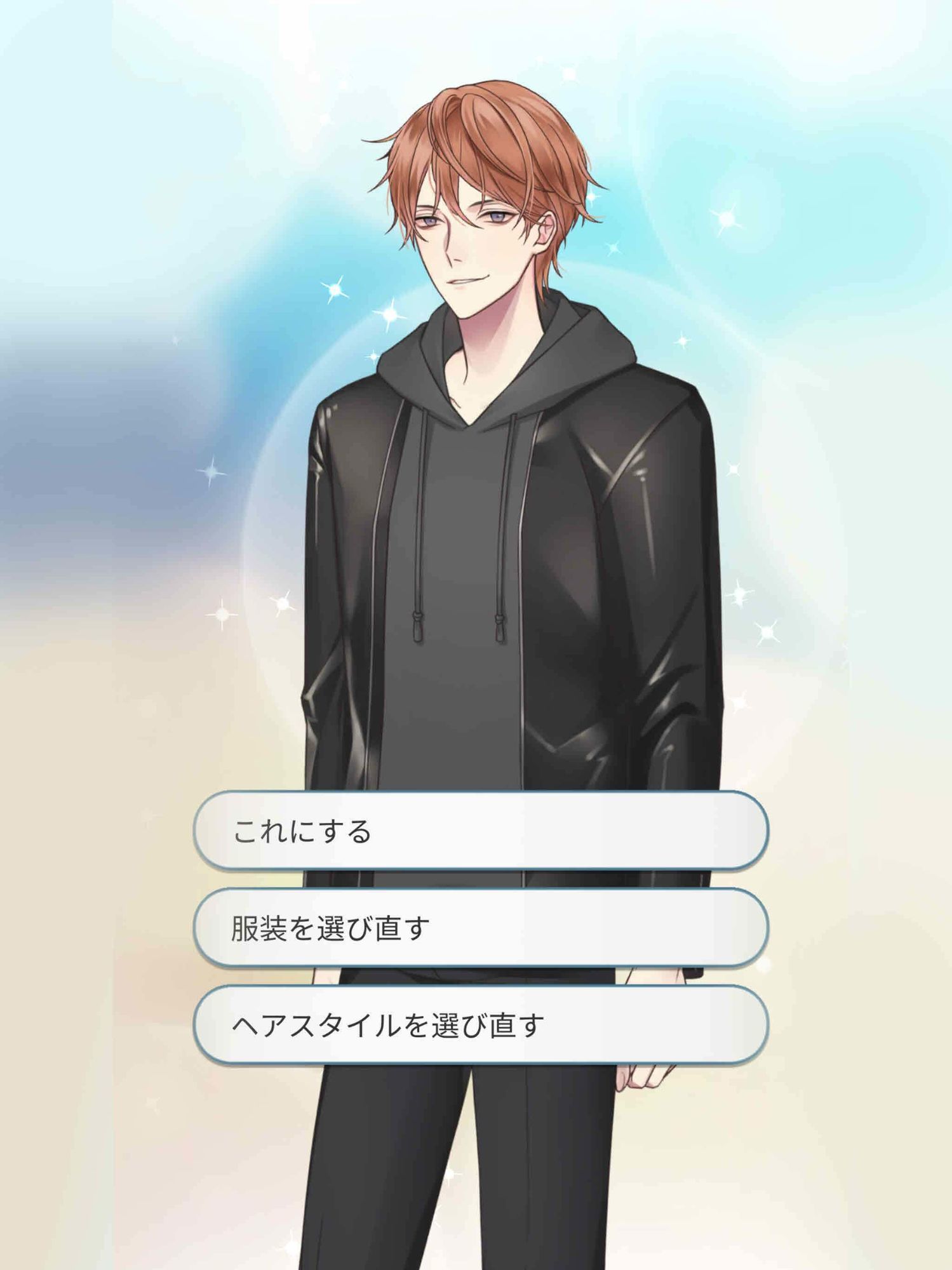 BL 両頬にキスの? 乙女やおい BLゲーム 恋愛ゲーム