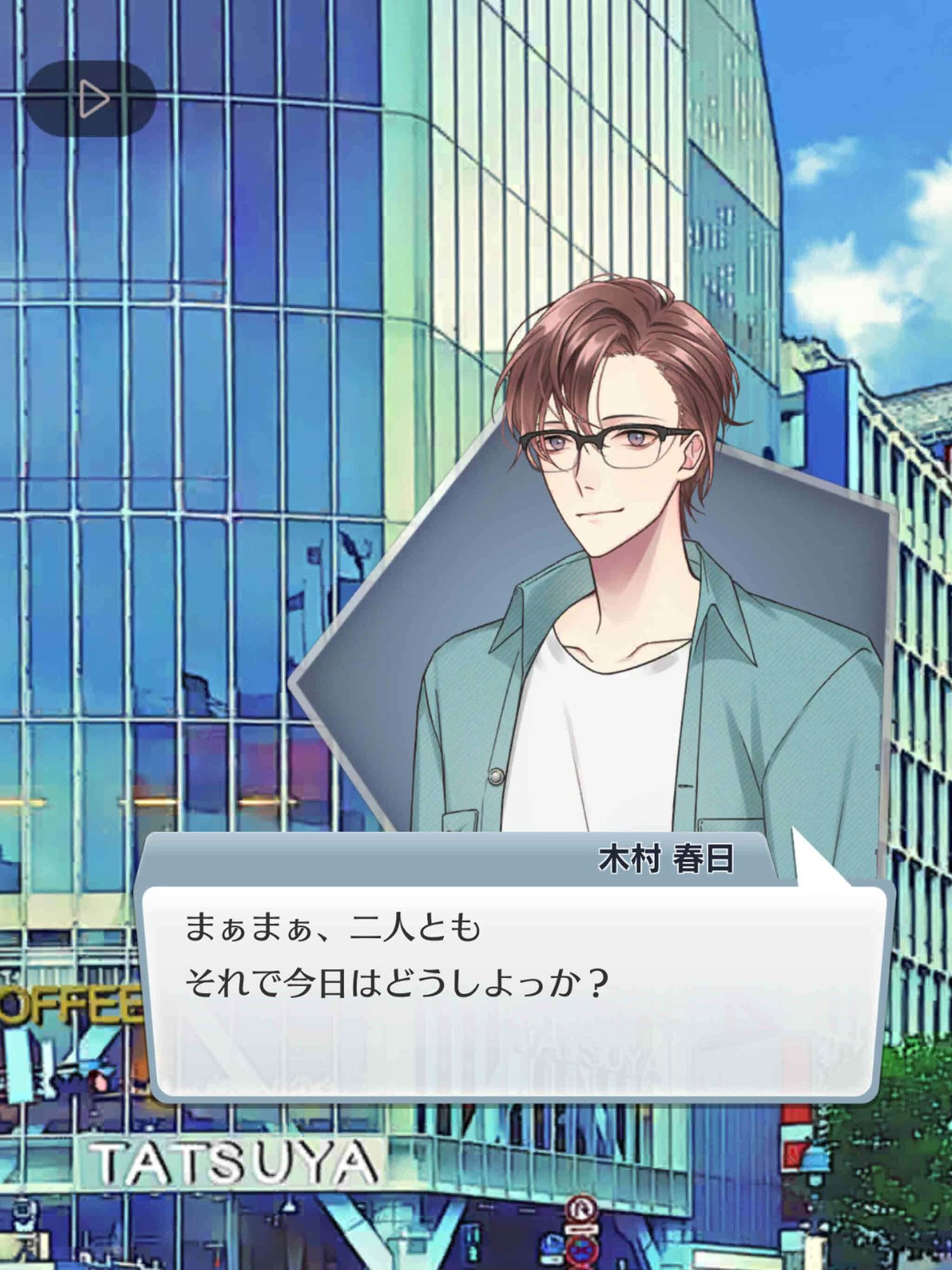 BL 両頬にキスの? 乙女やおい BLゲーム 恋愛ゲーム