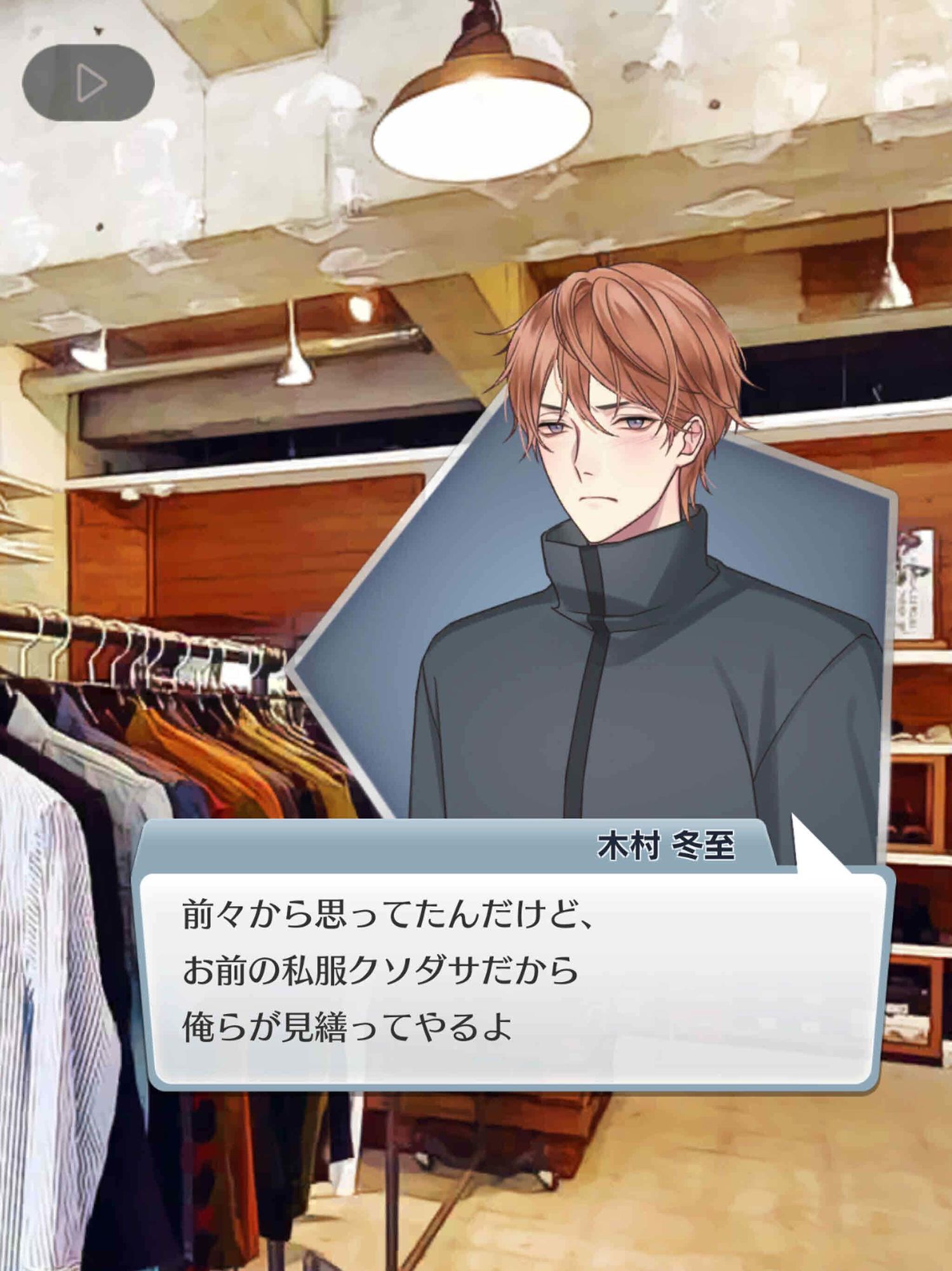 BL 両頬にキスの? 乙女やおい BLゲーム 恋愛ゲーム