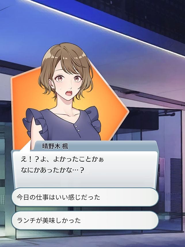 【乙女恋愛ゲーム】妖精カレシ 〜俺はあなただけを癒します〜 ファンタジーラブストーリー妖精と人間の恋物語