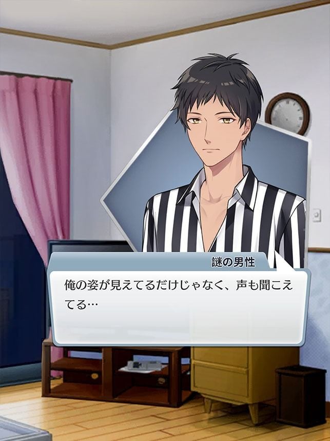 【乙女恋愛ゲーム】妖精カレシ 〜俺はあなただけを癒します〜 ファンタジーラブストーリー妖精と人間の恋物語