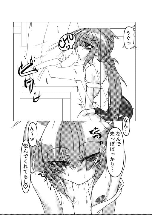 ともえちゃんおくちでおねがいします