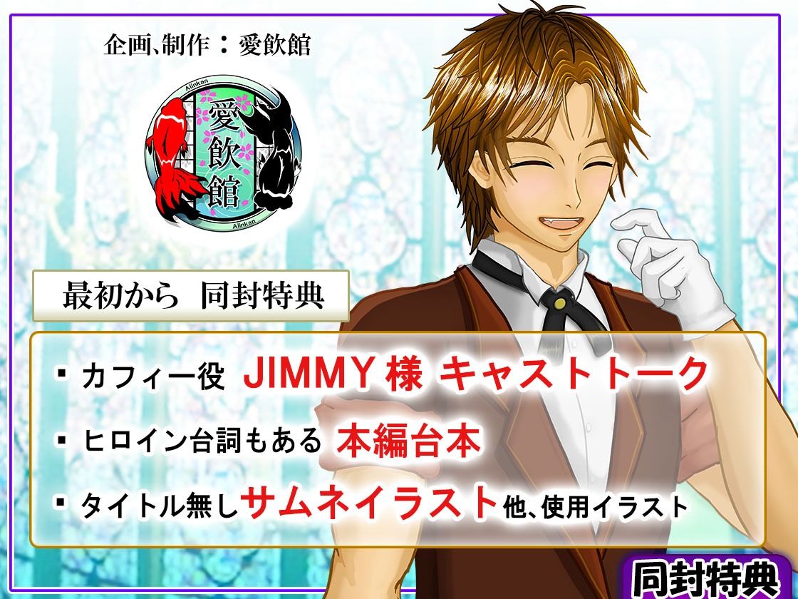 変態執事の奥さま調教〜Hのお時間です〜【1時間30分フルクオリティ】