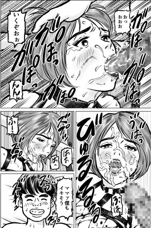 大黒屋さんの親子どん