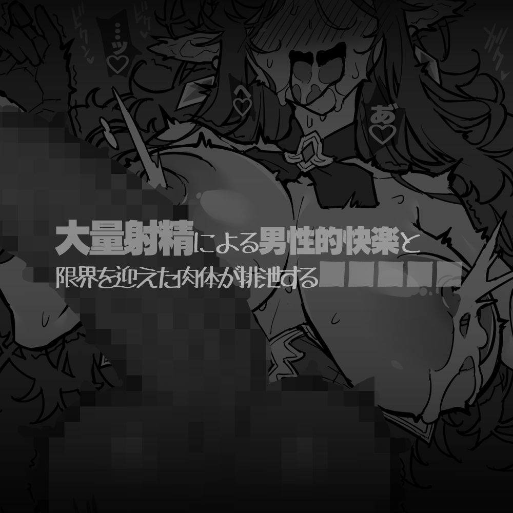 タマふた〜ア●ジェラH本〜