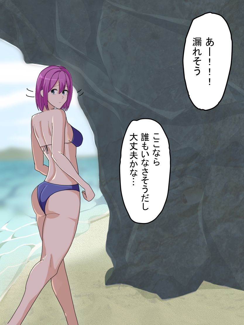 岩陰でうんこをする野生のお姉さんを見つけた！