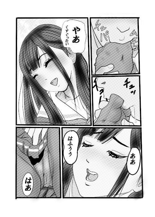 続クチュクチュワイセツ電車1