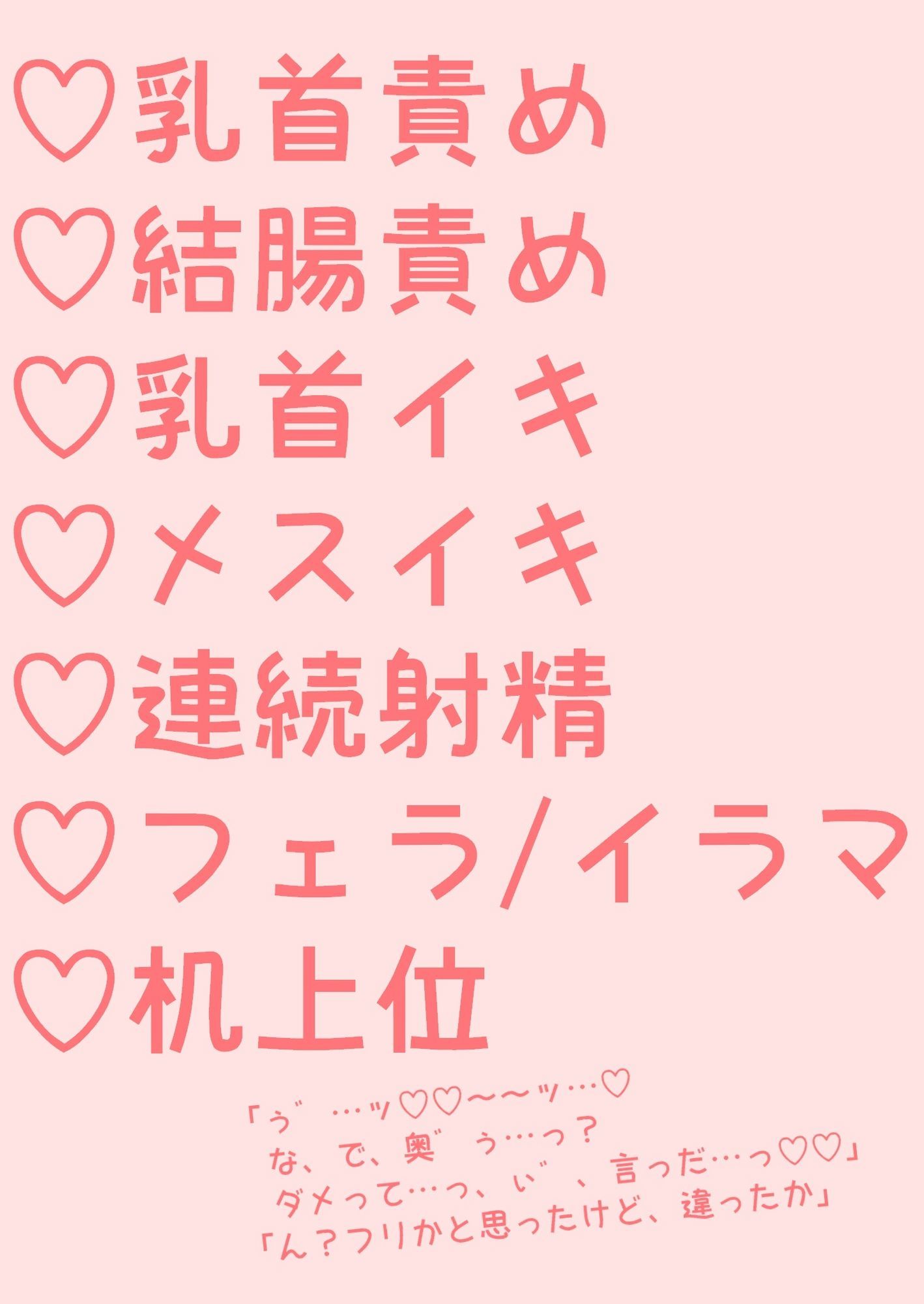 放課後の教室で先輩に乳首責め&結腸ぶち抜き連続射精させられる話