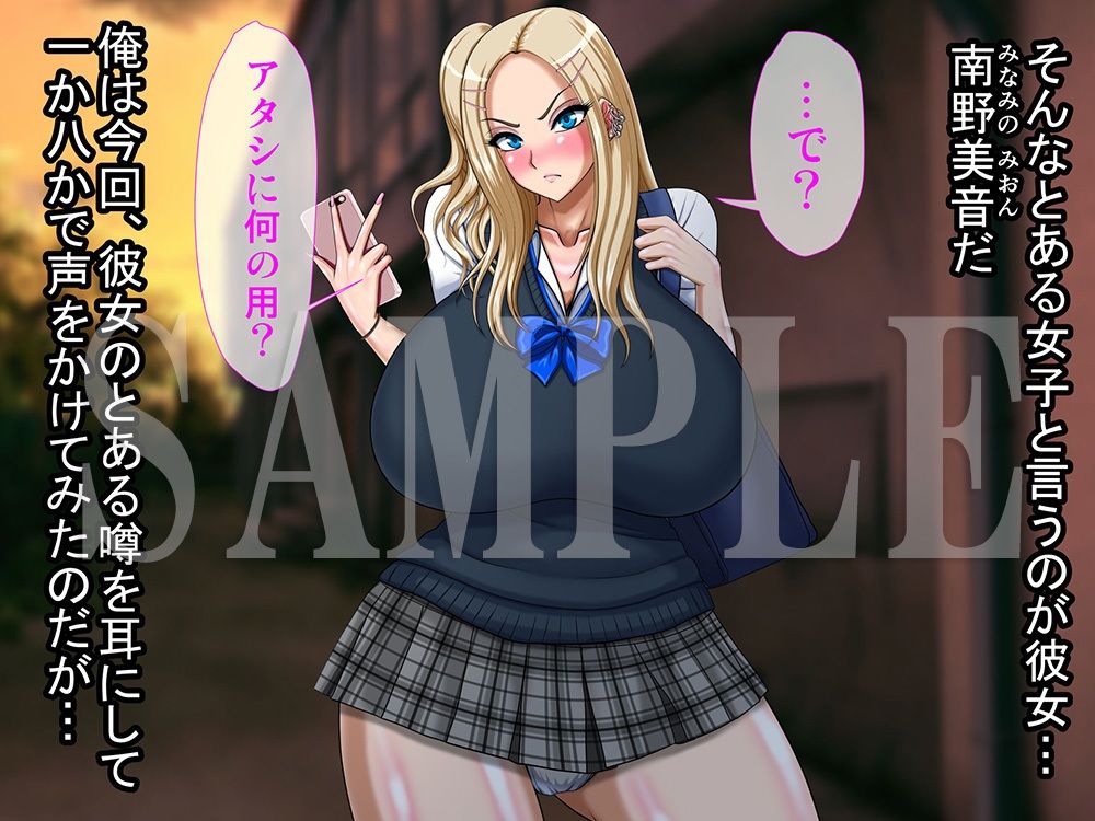 気が付いたら不機嫌ギャルと結婚していた話