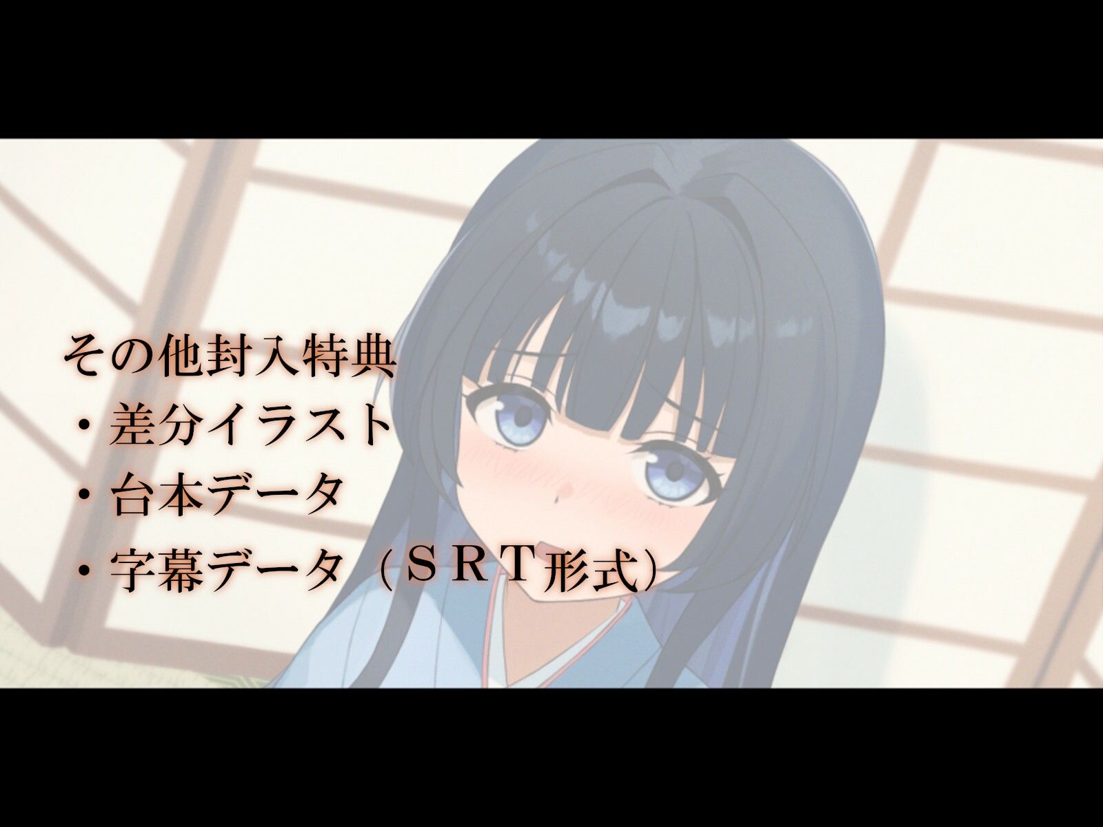 おならで癒やす不思議な温泉旅館〜お耳かきから添い寝のサポートまで〜