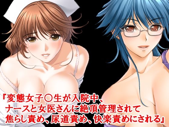 女子〇生寸止め快楽地獄コレクション20作セット