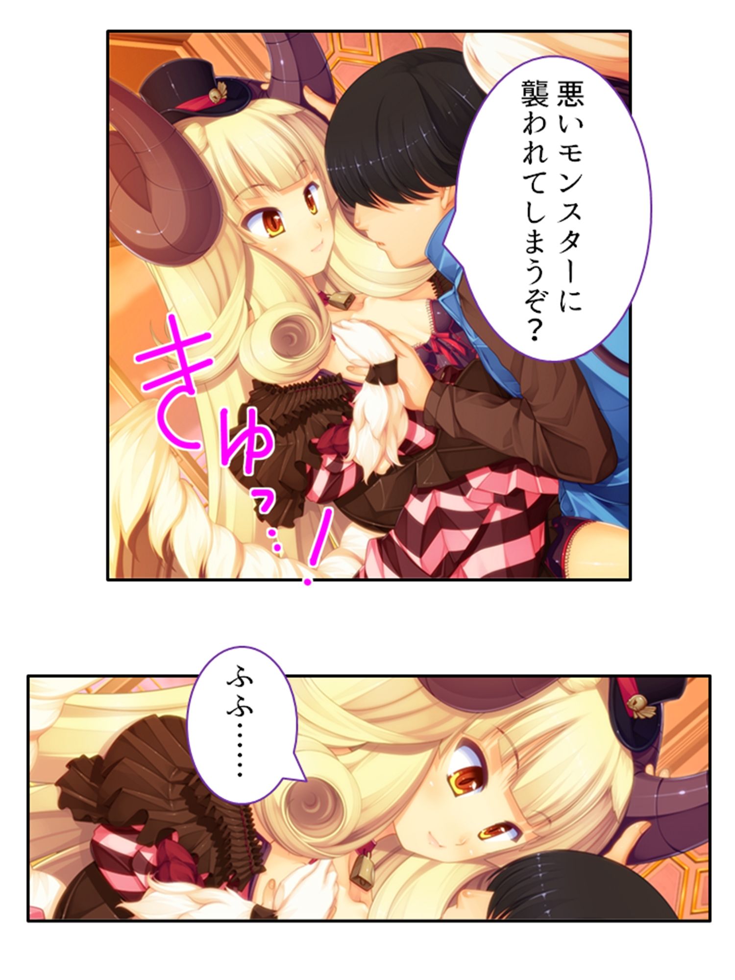 僕のことが大好きなモン娘たちと一心不乱の大乱交！？ ＜総集編＞