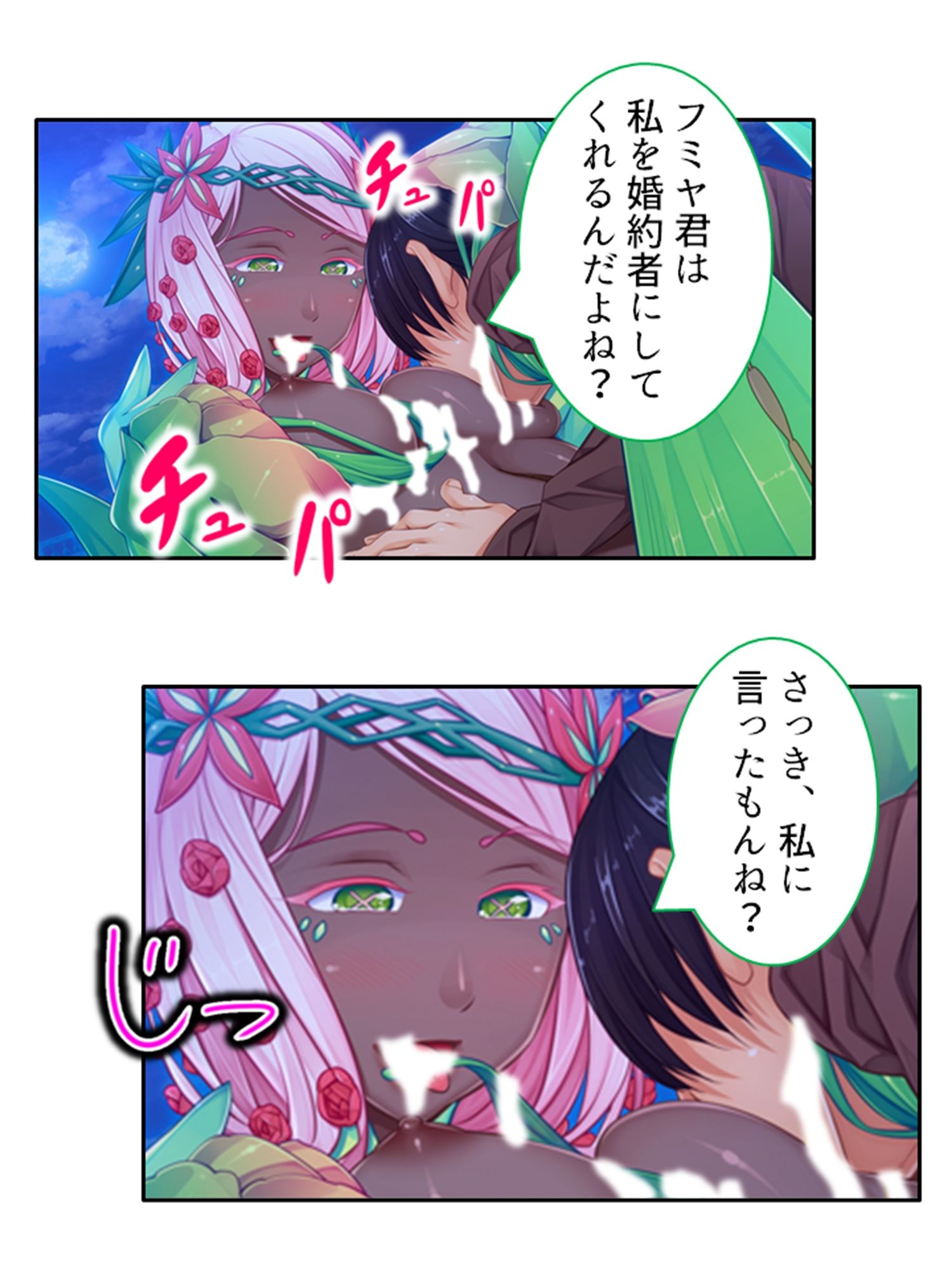 僕のことが大好きなモン娘たちと一心不乱の大乱交！？ ＜総集編＞