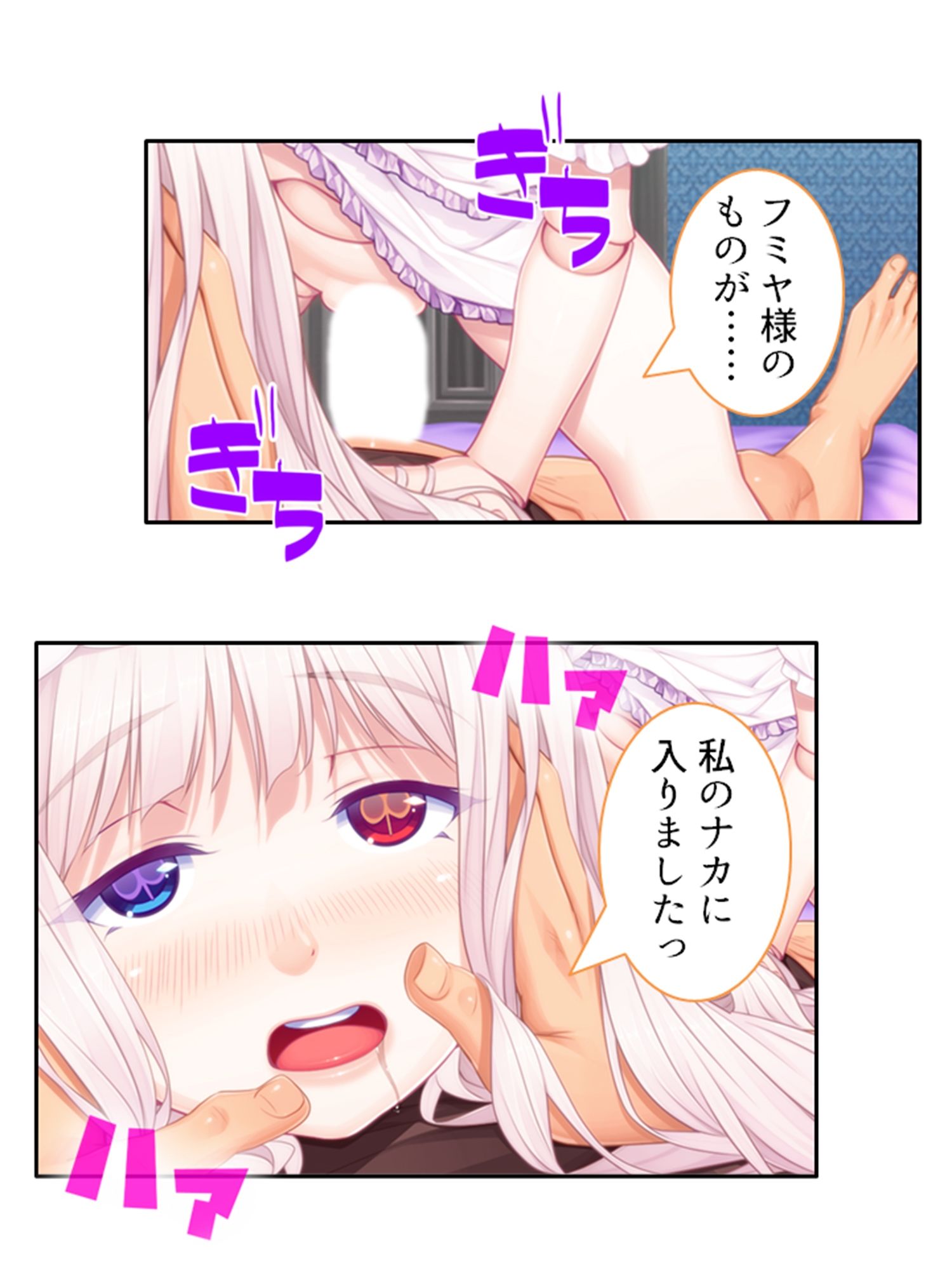 僕のことが大好きなモン娘たちと一心不乱の大乱交！？ ＜総集編＞