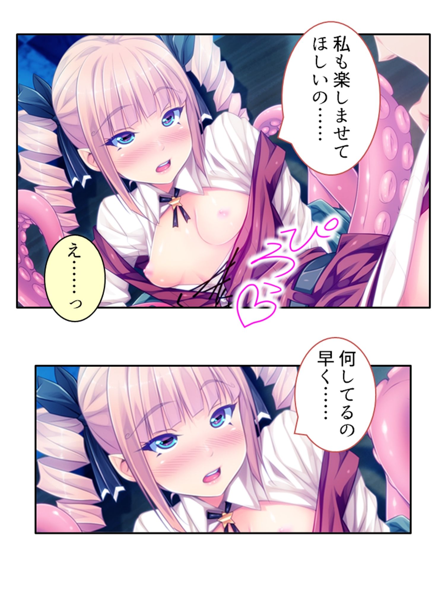 僕のことが大好きなモン娘たちと一心不乱の大乱交！？ ＜総集編＞