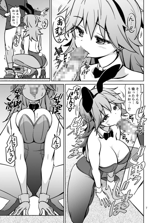 XXXBG DL バニーガール