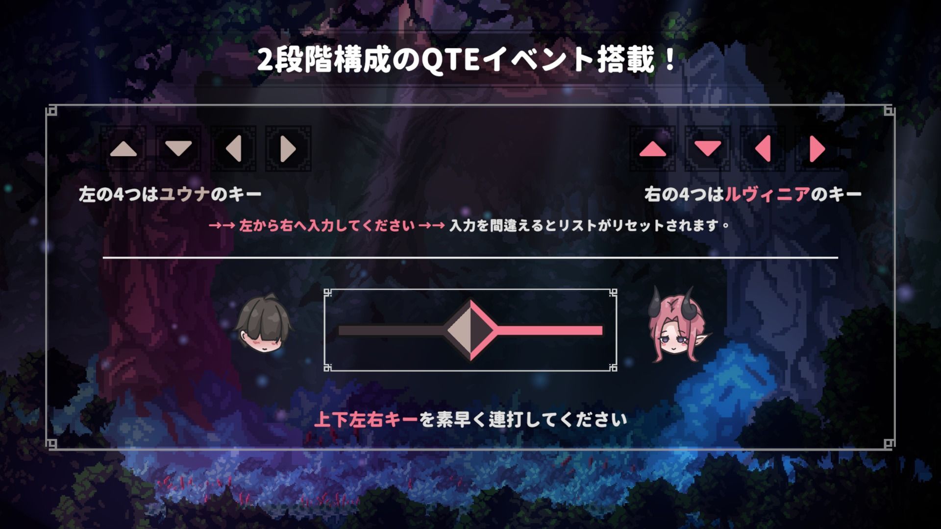 【2人プレイ対応×全編Live2D】お姉ちゃん、追いかけないで！〜サキュバスとの鬼ごっこ！