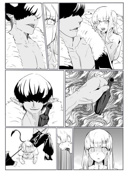 勇者の敗北