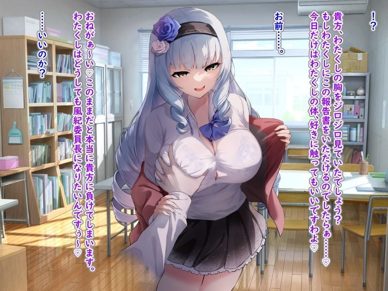 Succubus＆Magic CG集 ヴィクトリアルート