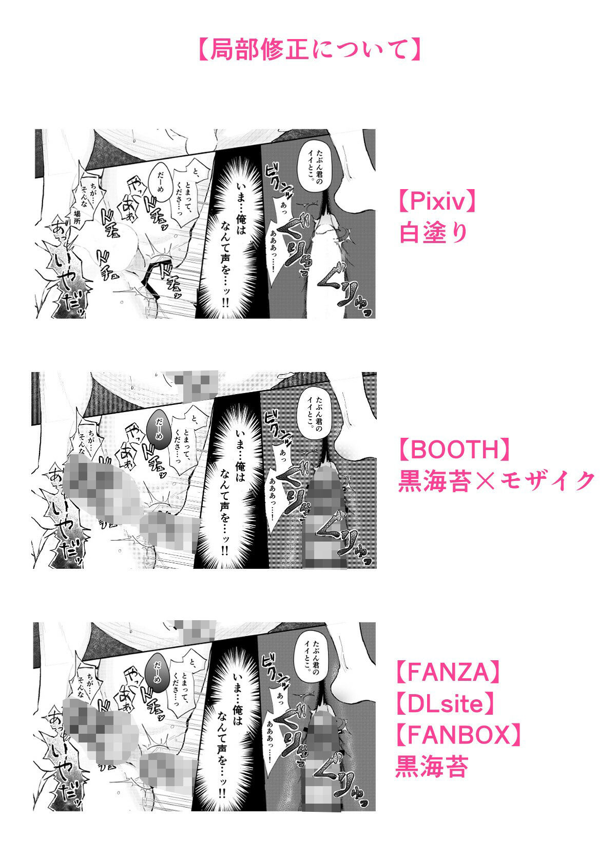 『貴方に従い、貴様に抗う。』〜絶対に堕ちない気高い剣聖が、交換条件で嫌いな主君に屈辱的に犯●れる漫画〜【初夜編】