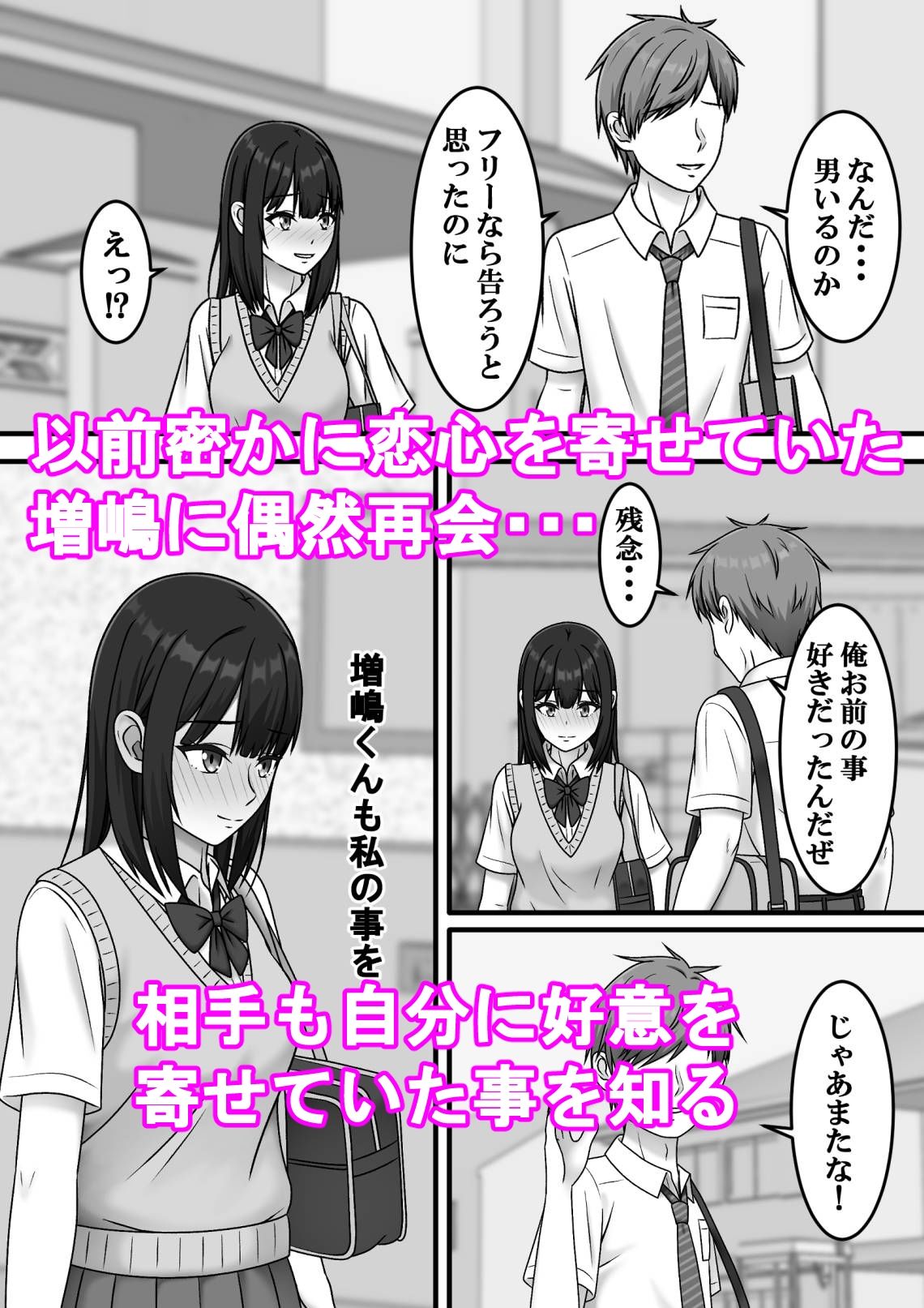 ある日突然さようなら
