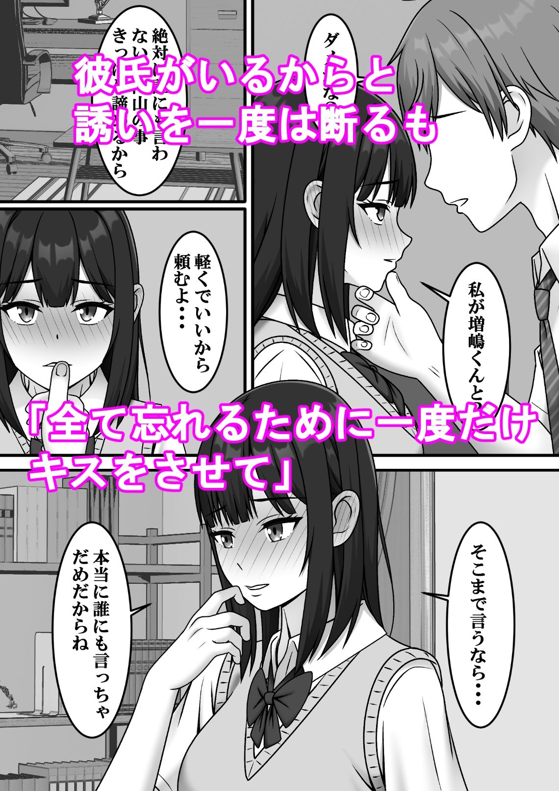 ある日突然さようなら
