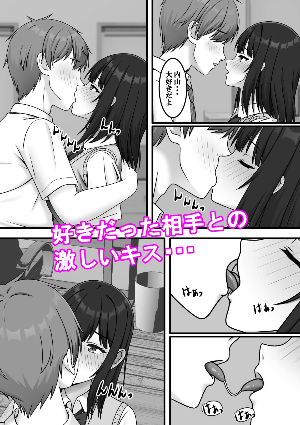 ある日突然さようなら