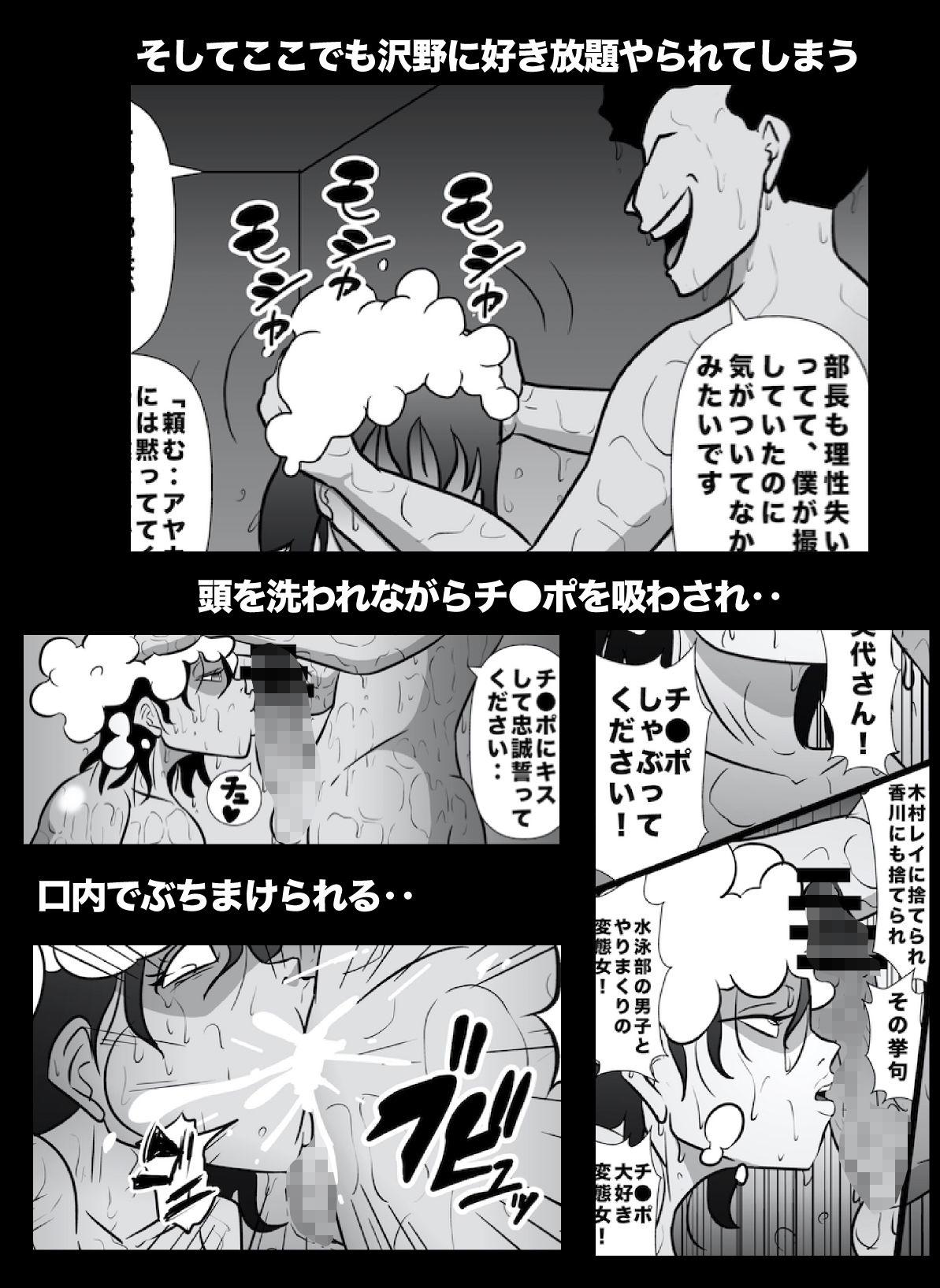 密かに憧れていた美代先輩が男に振られてやけ酒した後、 バカにしていた後輩にNTRされていた話 VOL17