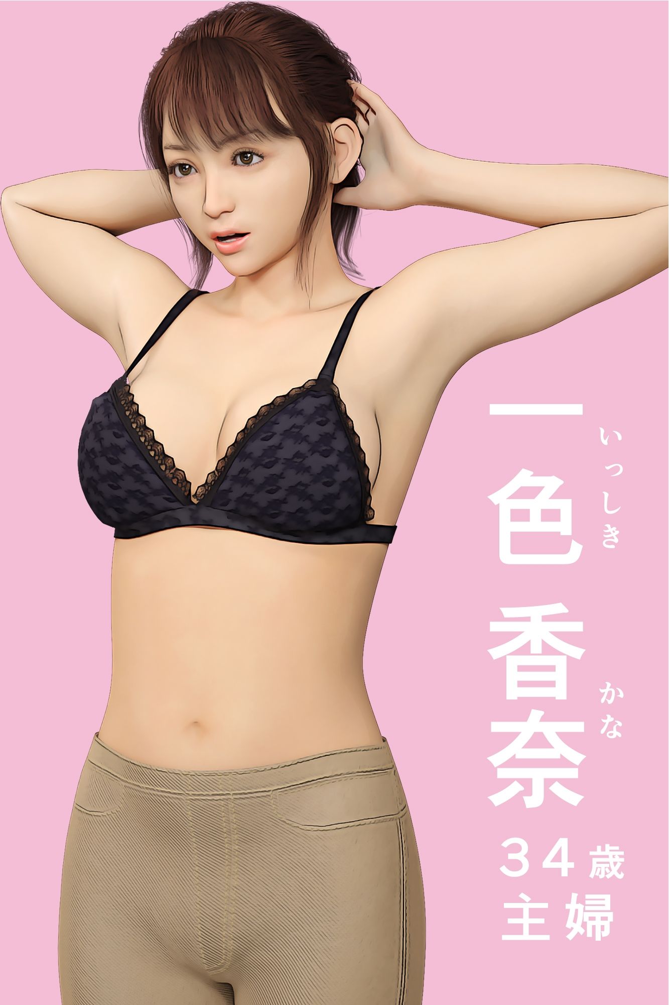 おばさん！僕のもお願い！総集編