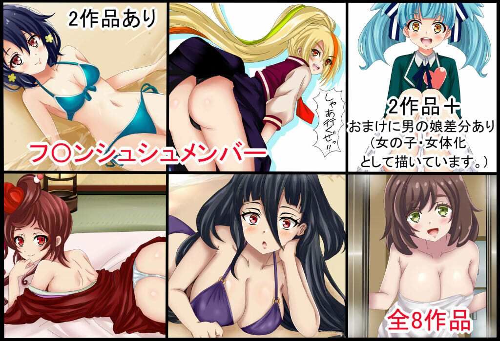 【虹コレVol.26】 ゾンビ乱交性〜純子コレクション＋a〜