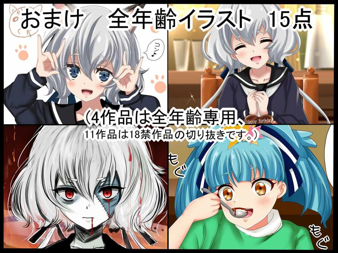 【虹コレVol.26】 ゾンビ乱交性〜純子コレクション＋a〜