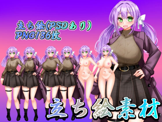 立ち絵素材 私服の女の子