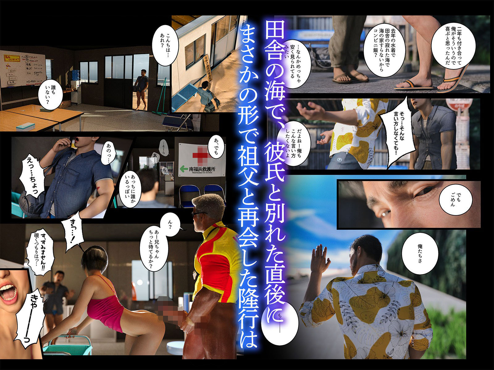 拒めぬほどに