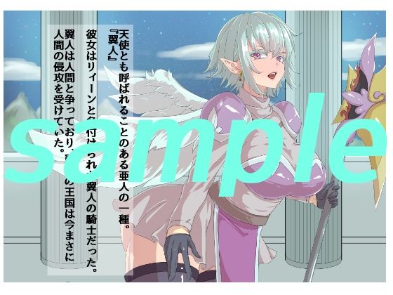 天使達磨