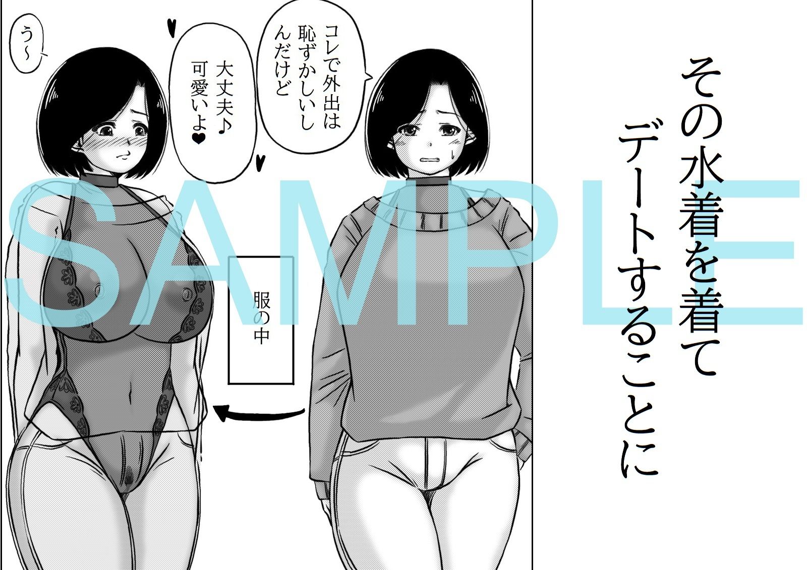 母と元不登校息子の野外撮影デート