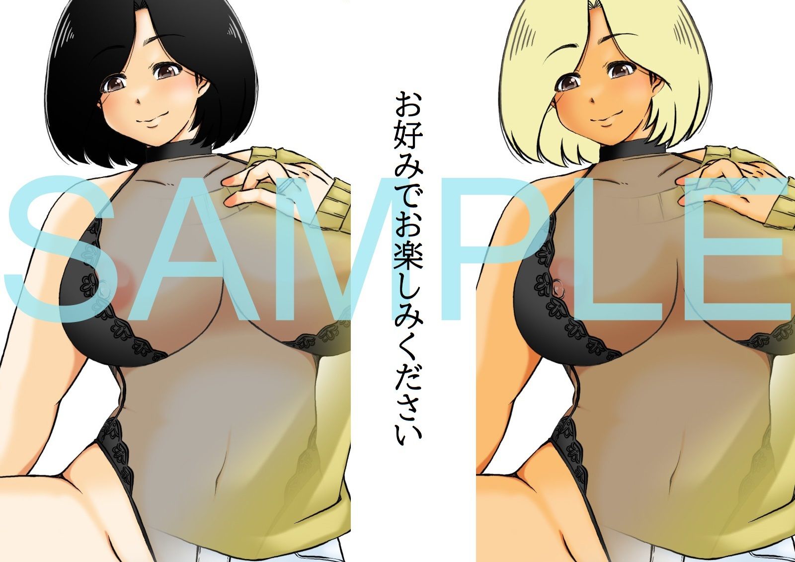 母と元不登校息子の野外撮影デート