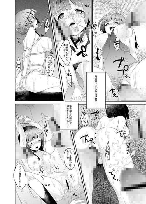 本多さんは中出し専用図書委員。