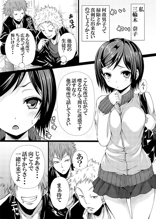 ろじうらで