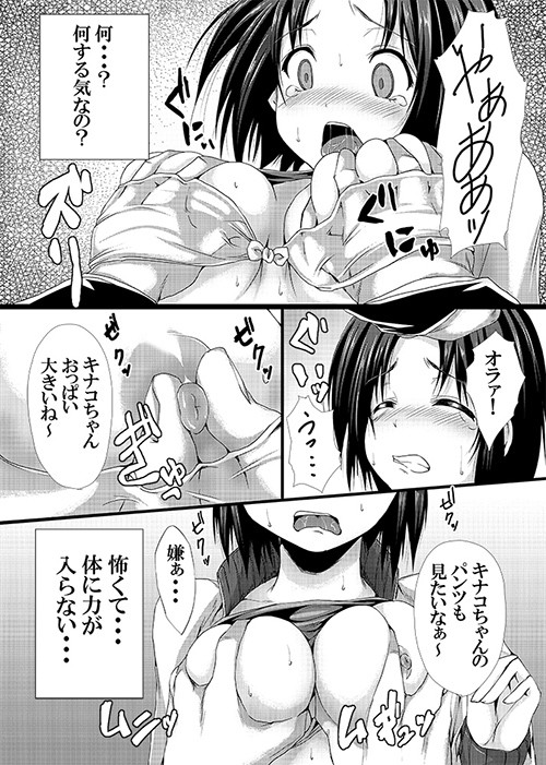 ろじうらで