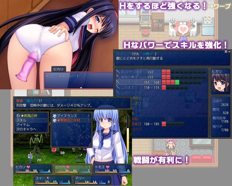 行け！！ 鳴神学園オカルト研究部