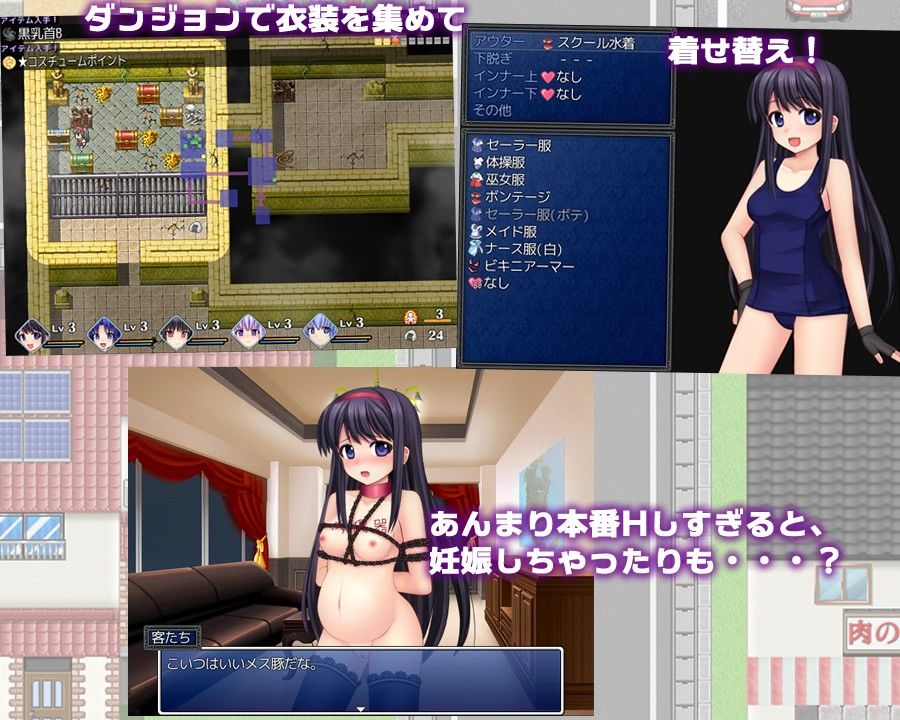 行け！！ 鳴神学園オカルト研究部