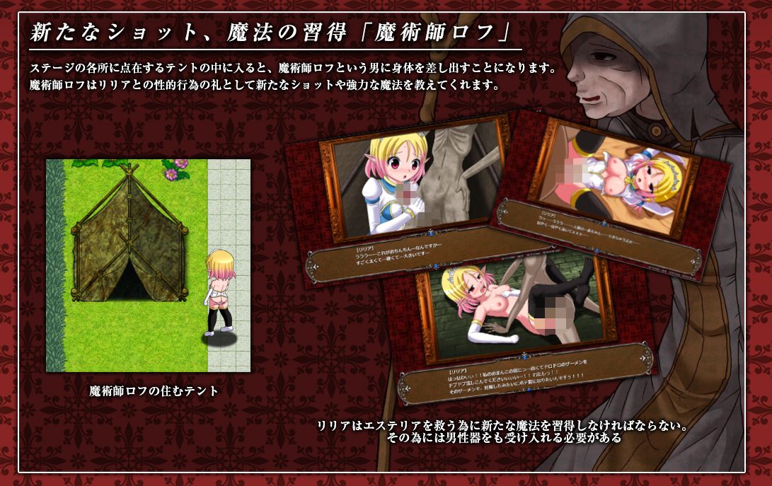 プリンセス・オブスィーン 〜色欲に墜ちるエルフの姫〜