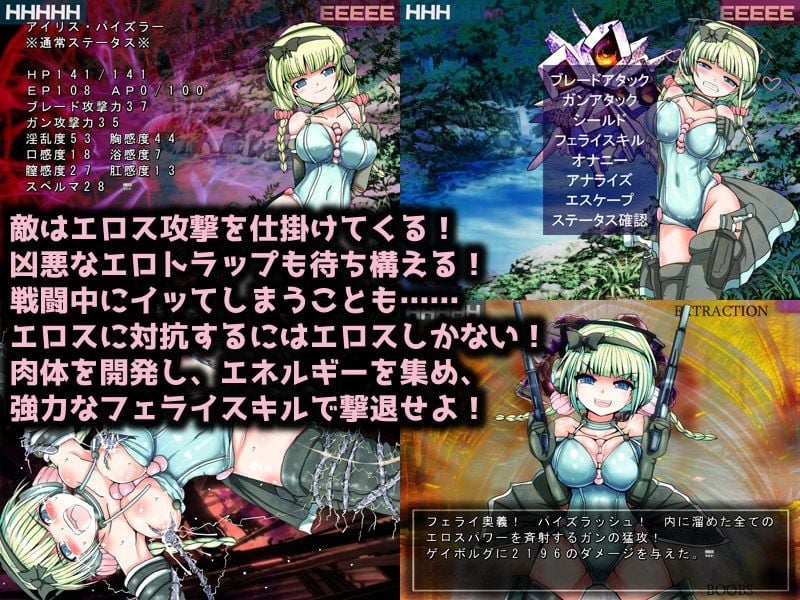 スターパイズラー・コンプリートセット