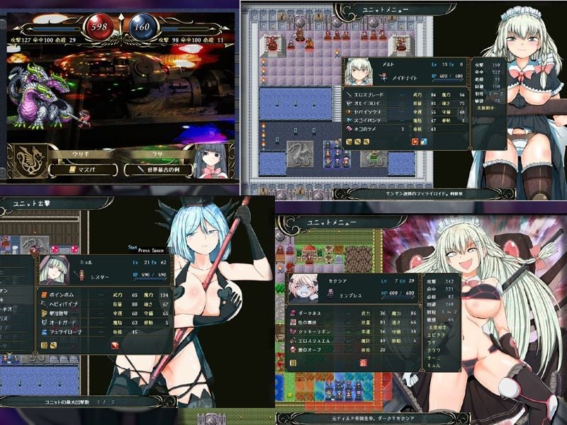 スターパイズラー・コンプリートセット