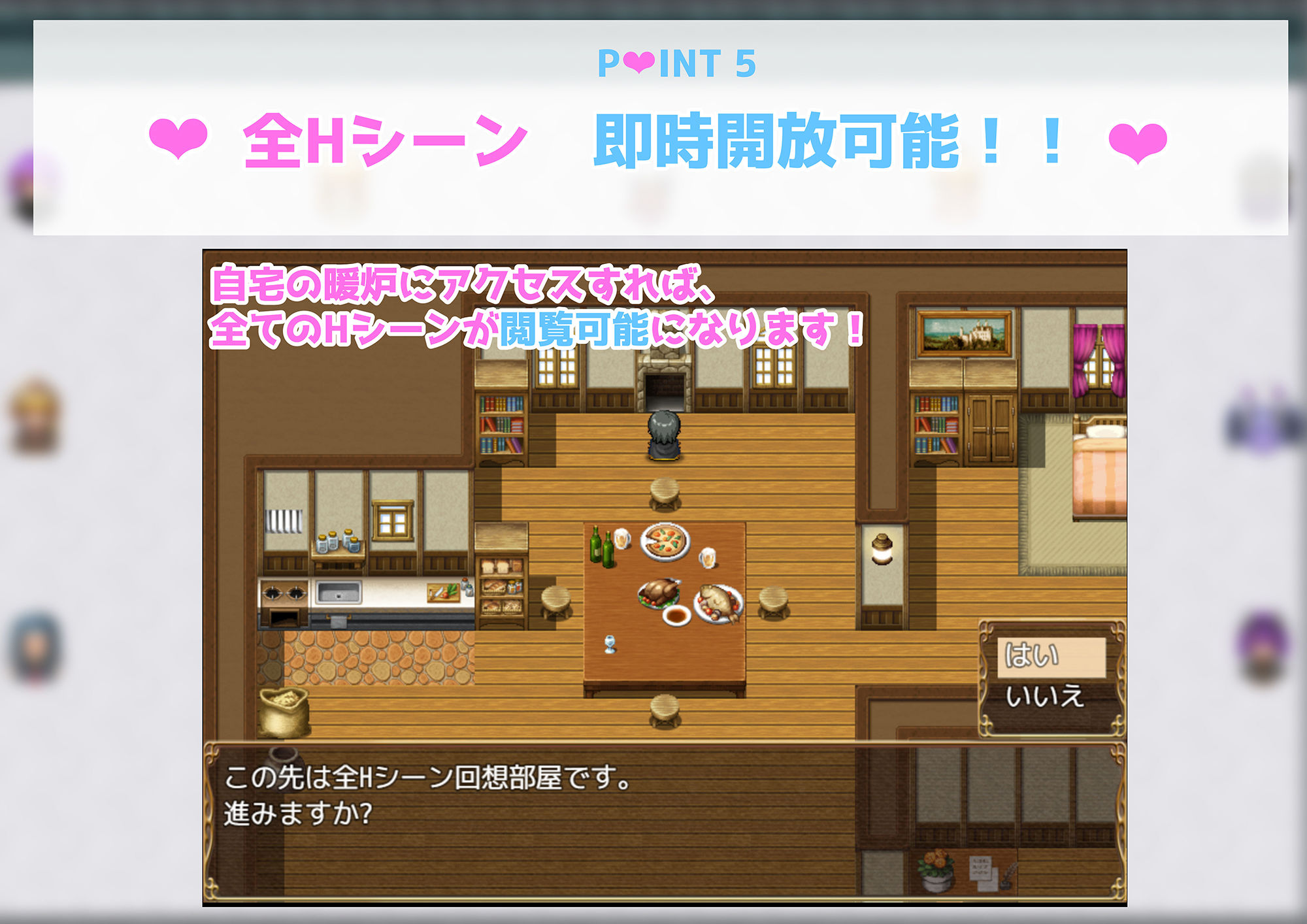 異世界NPCとヤリまくりライフ！！