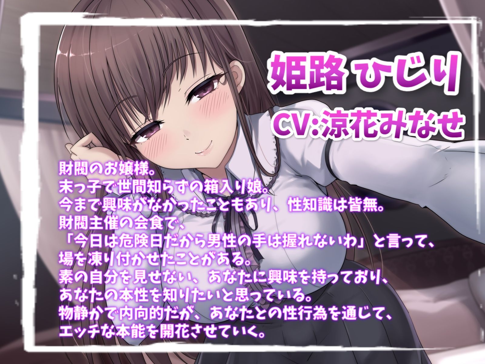 【乳首をたくさん責めてあげる】ダウナーお嬢様の甘々マゾいじめ-惨めで情けない姿をもっと見せて