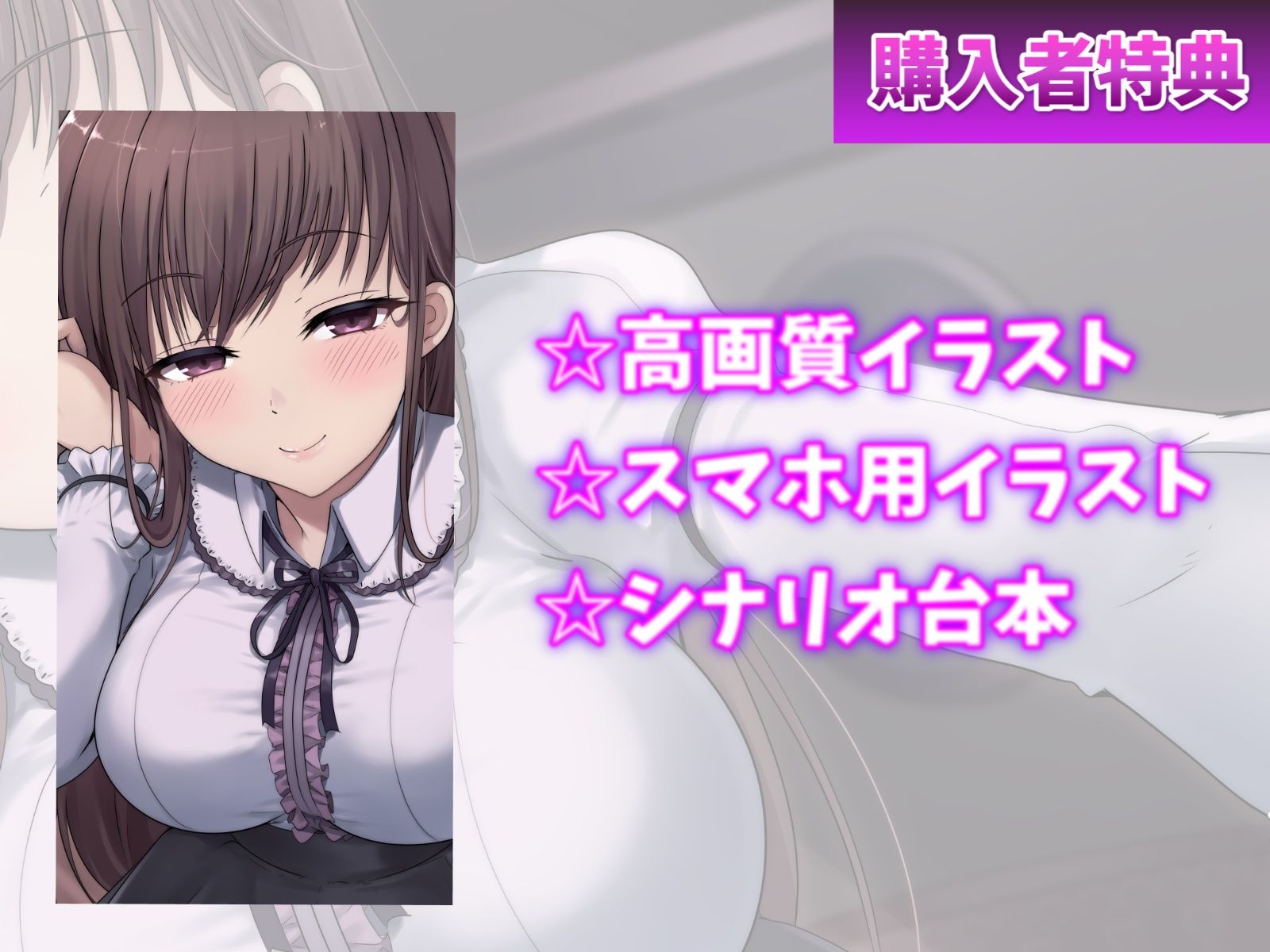 【乳首をたくさん責めてあげる】ダウナーお嬢様の甘々マゾいじめ-惨めで情けない姿をもっと見せて