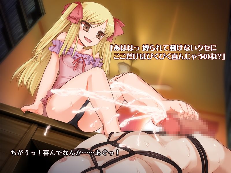 M男シリーズ総集編-MシチュADV4本セット-