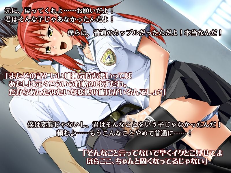 M男シリーズ総集編-MシチュADV4本セット-