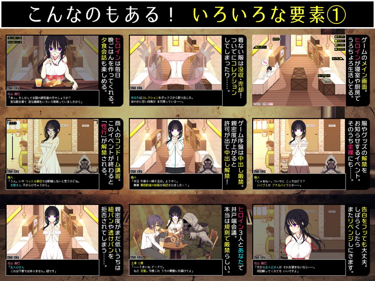 佐谷霞巳はあなたがいないと生きられない